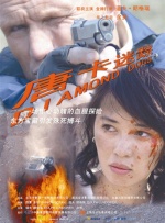 国内自拍99